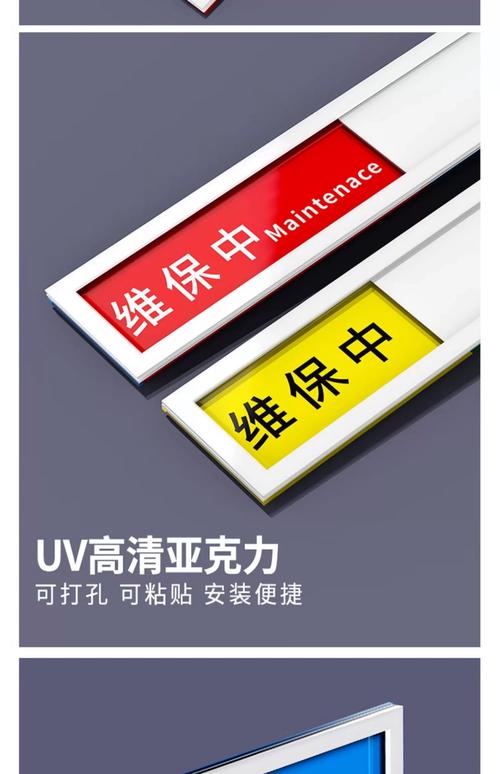 基于自粘式保养维护标识卡的工厂机台设备运行故障管理与信息系统运维协同实践